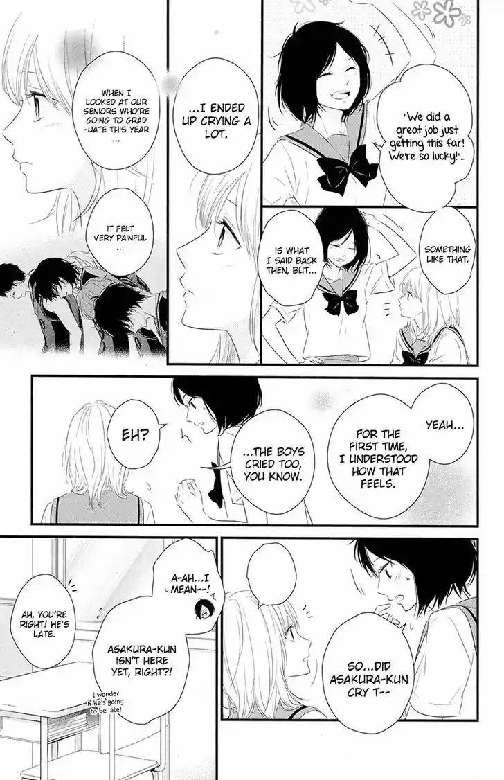 Haru Matsu Bokura 18