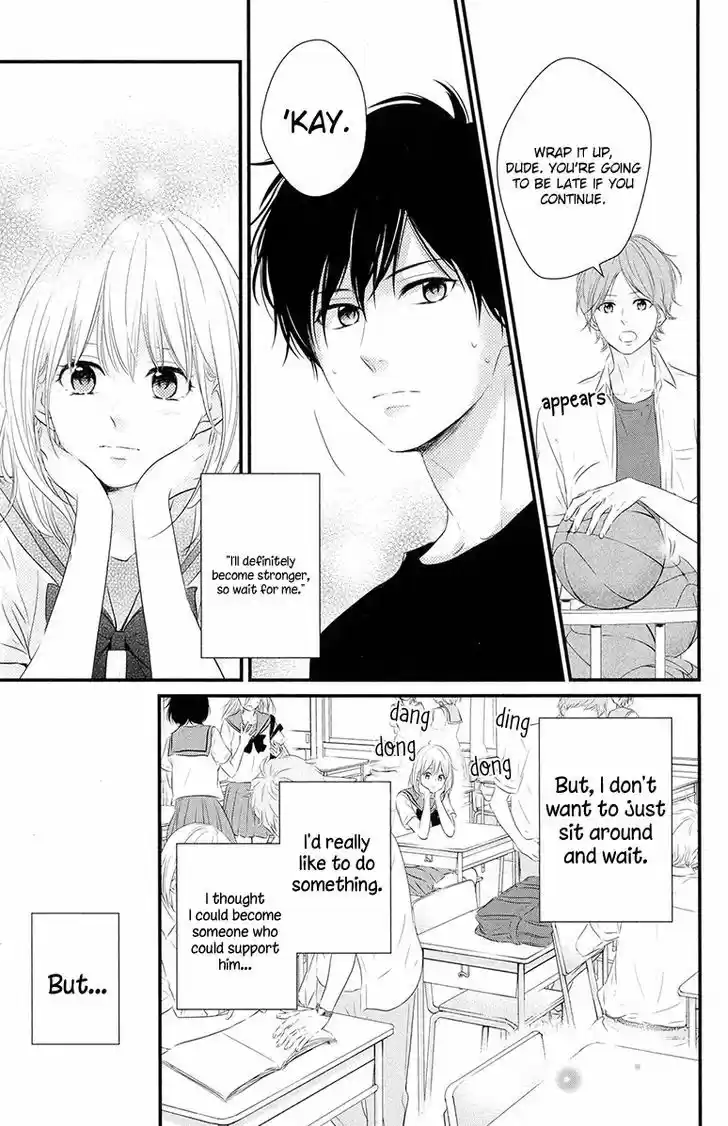 Haru Matsu Bokura 18