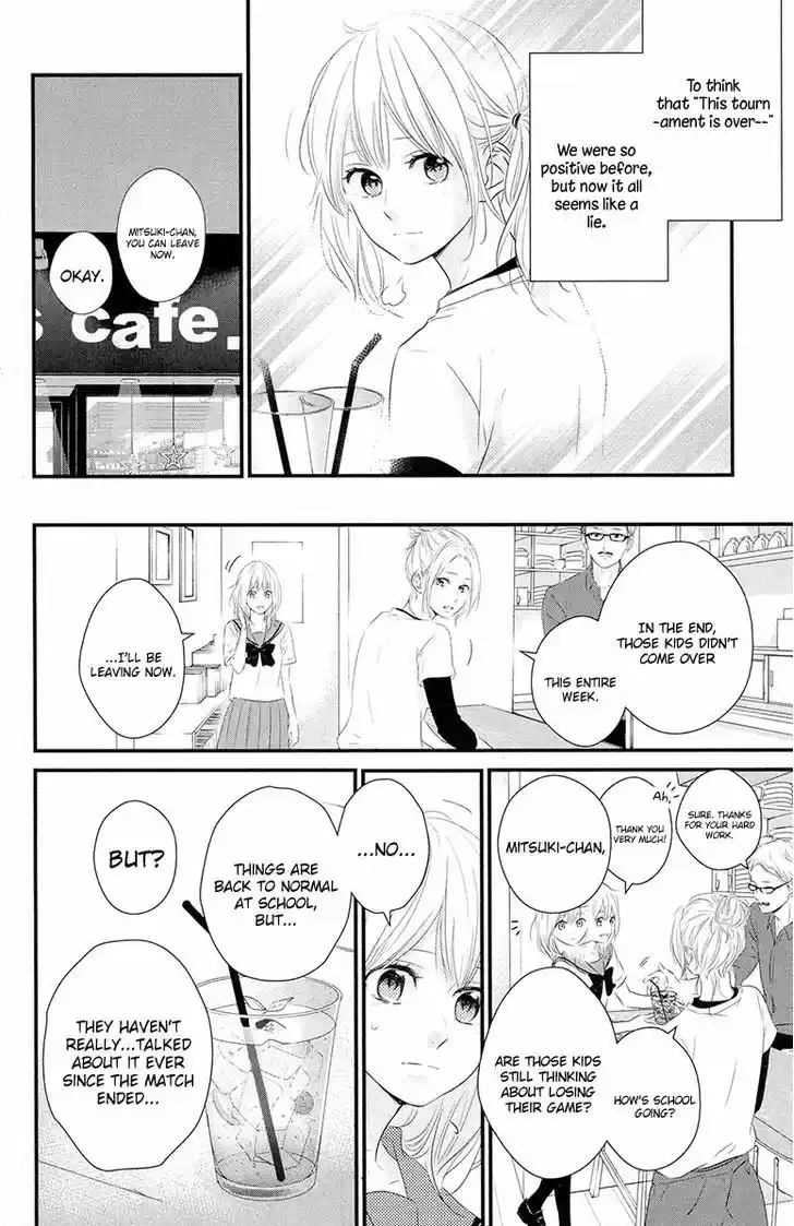 Haru Matsu Bokura 18