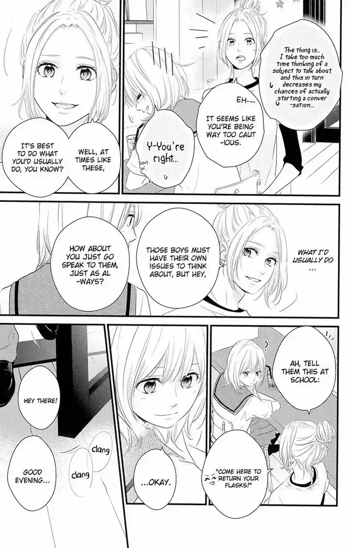 Haru Matsu Bokura 18