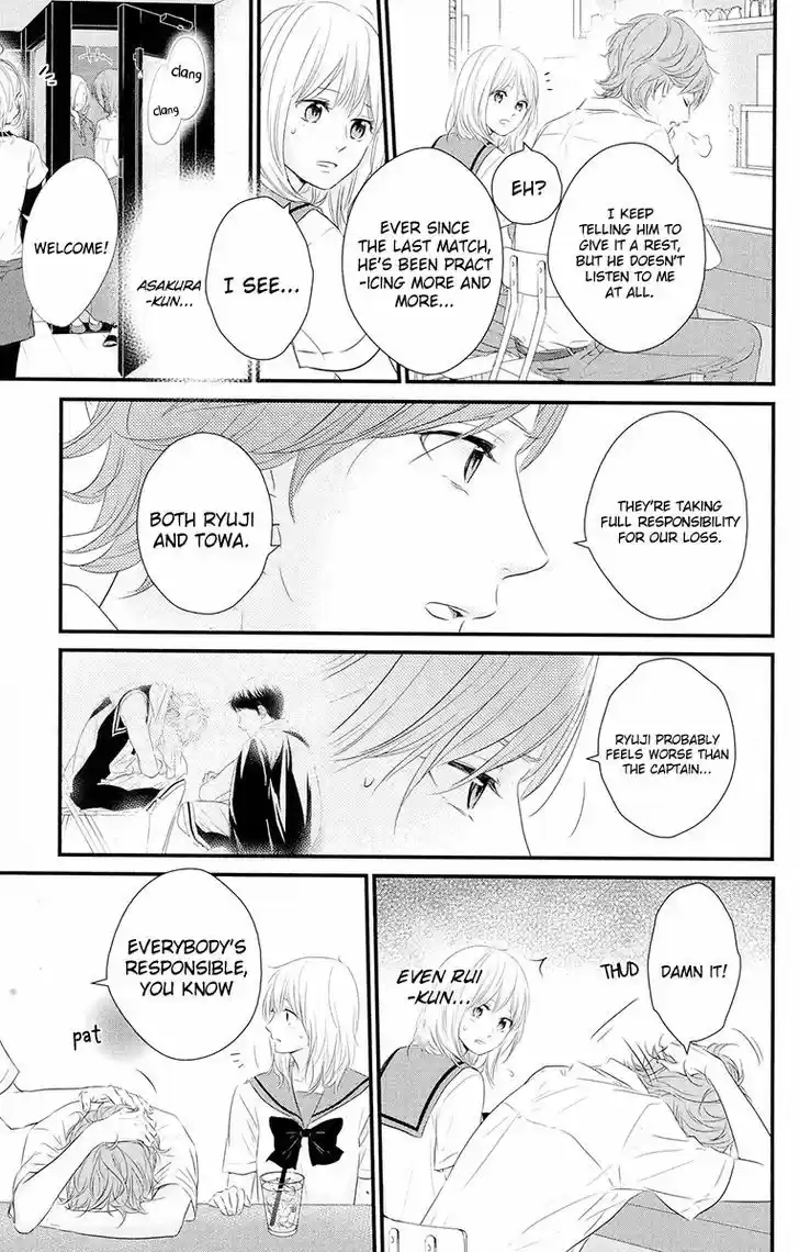 Haru Matsu Bokura 18