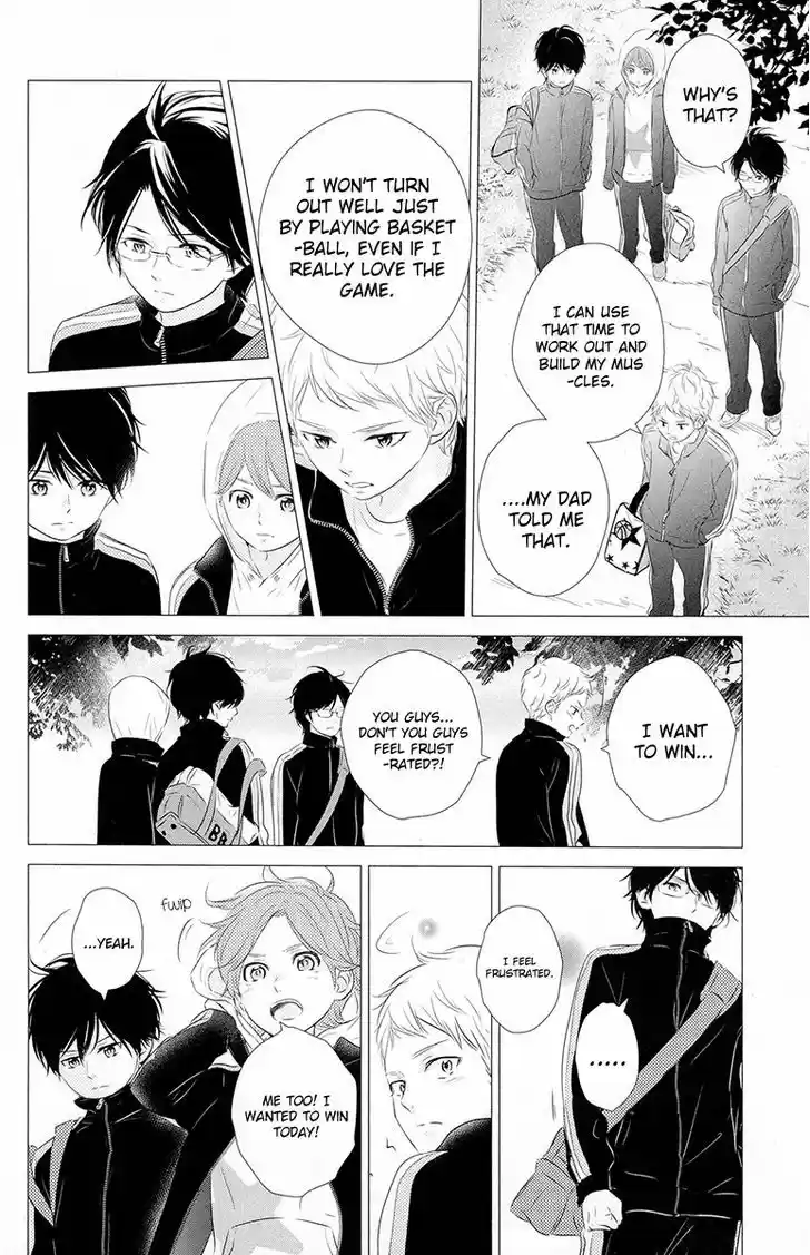 Haru Matsu Bokura 18