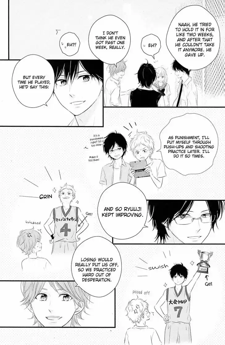 Haru Matsu Bokura 18