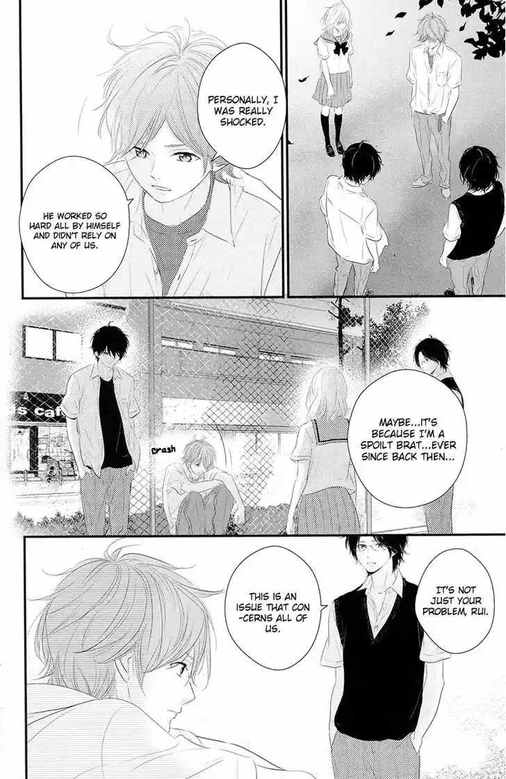 Haru Matsu Bokura 18
