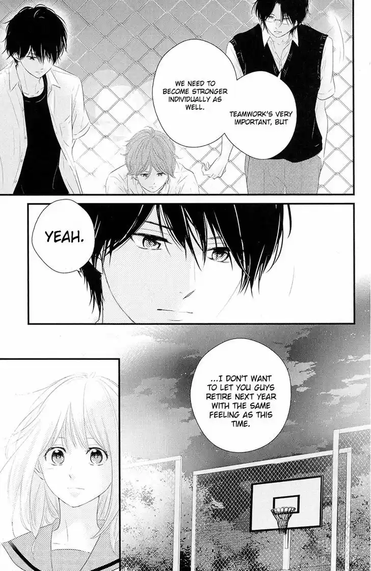 Haru Matsu Bokura 18