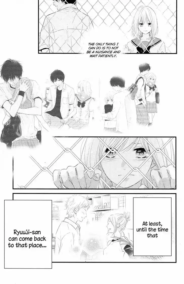 Haru Matsu Bokura 18