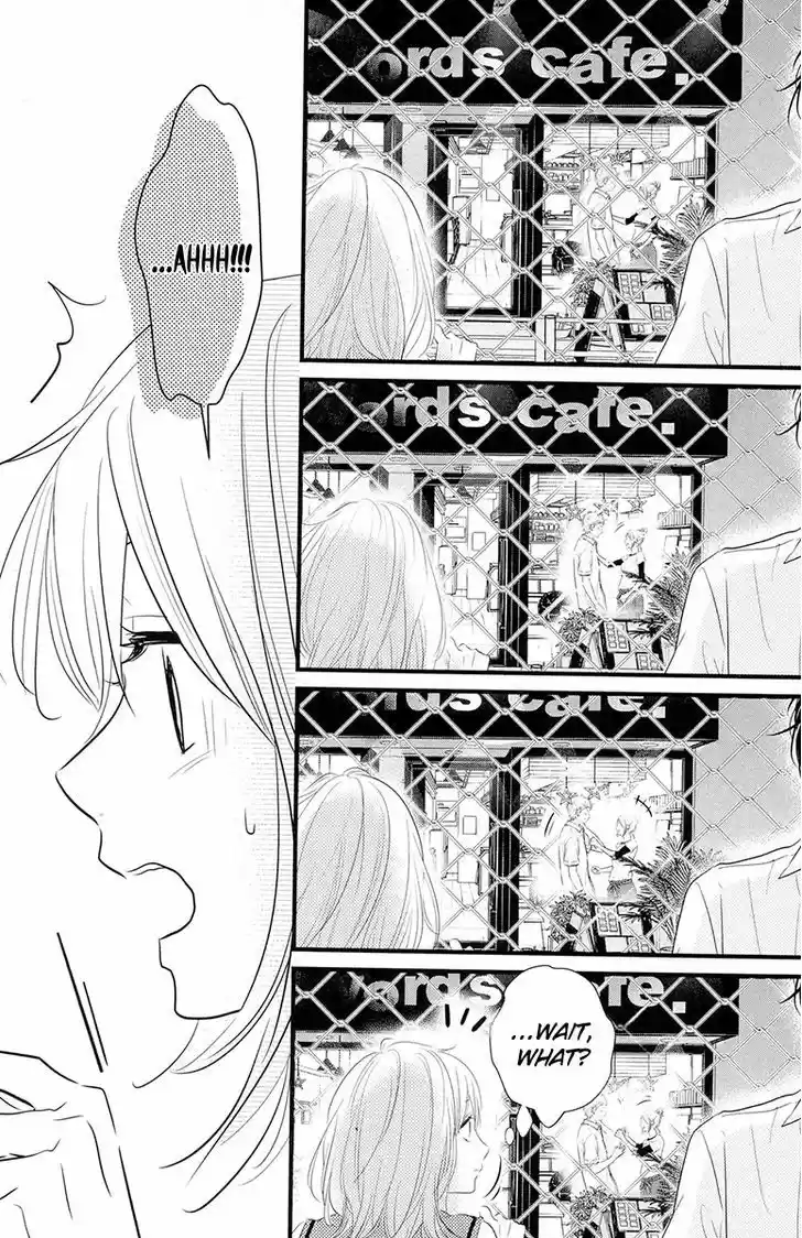 Haru Matsu Bokura 18