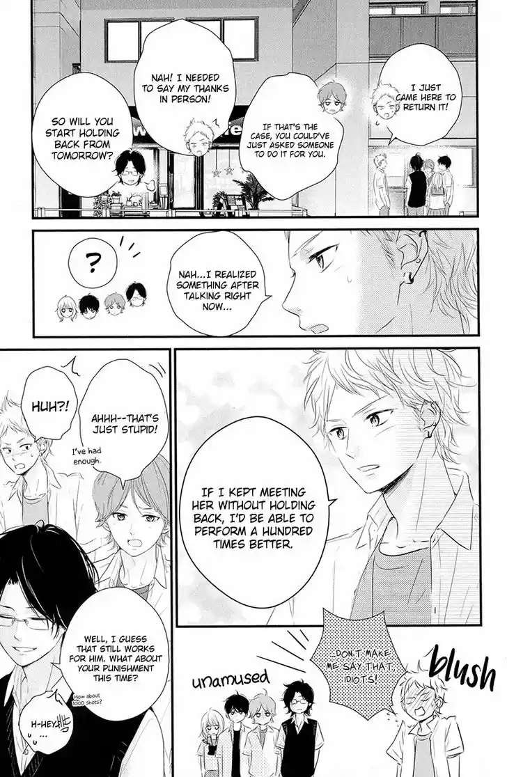 Haru Matsu Bokura 18