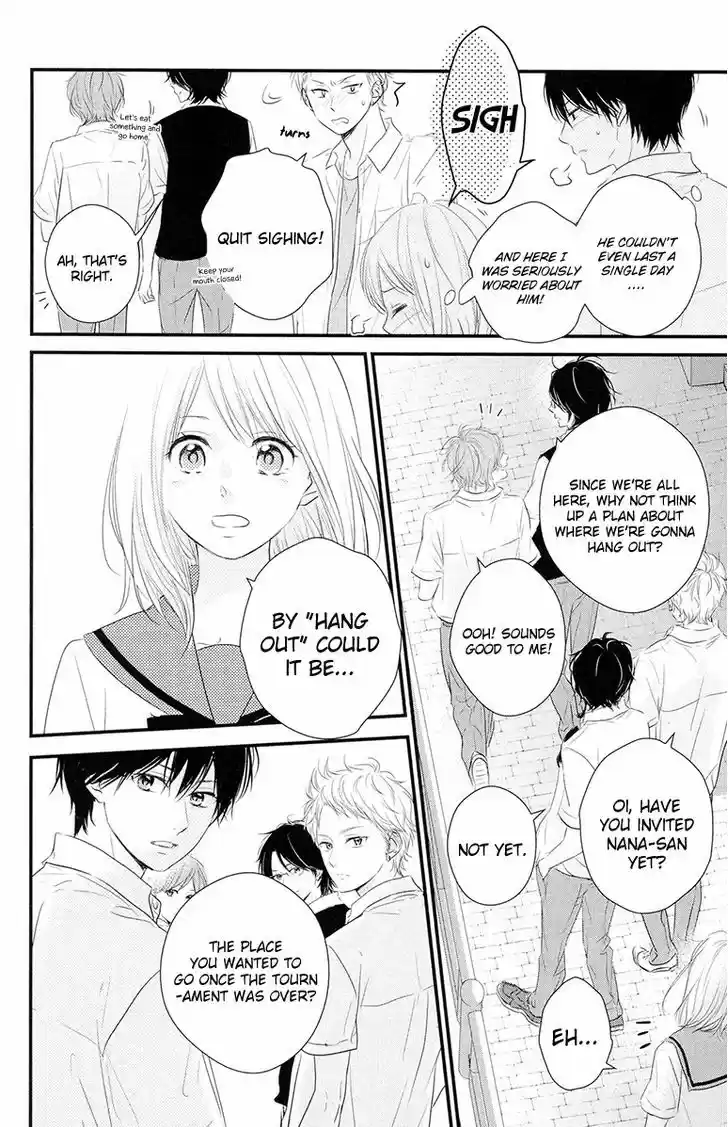 Haru Matsu Bokura 18