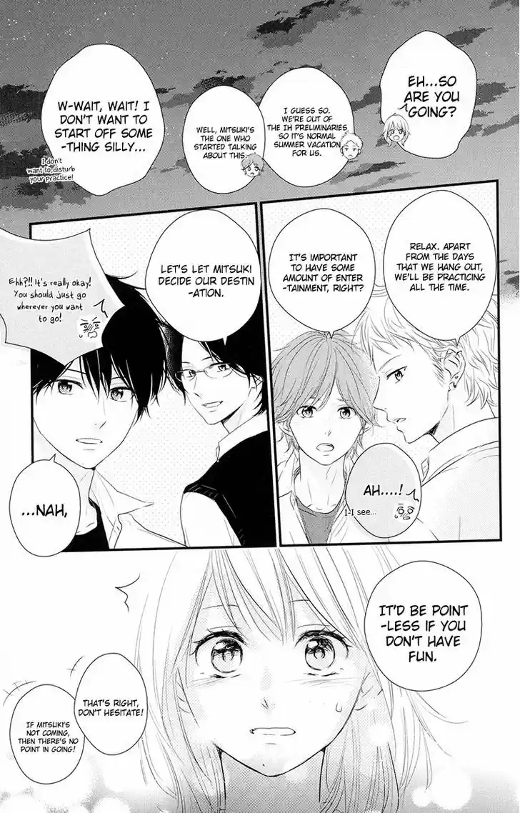 Haru Matsu Bokura 18