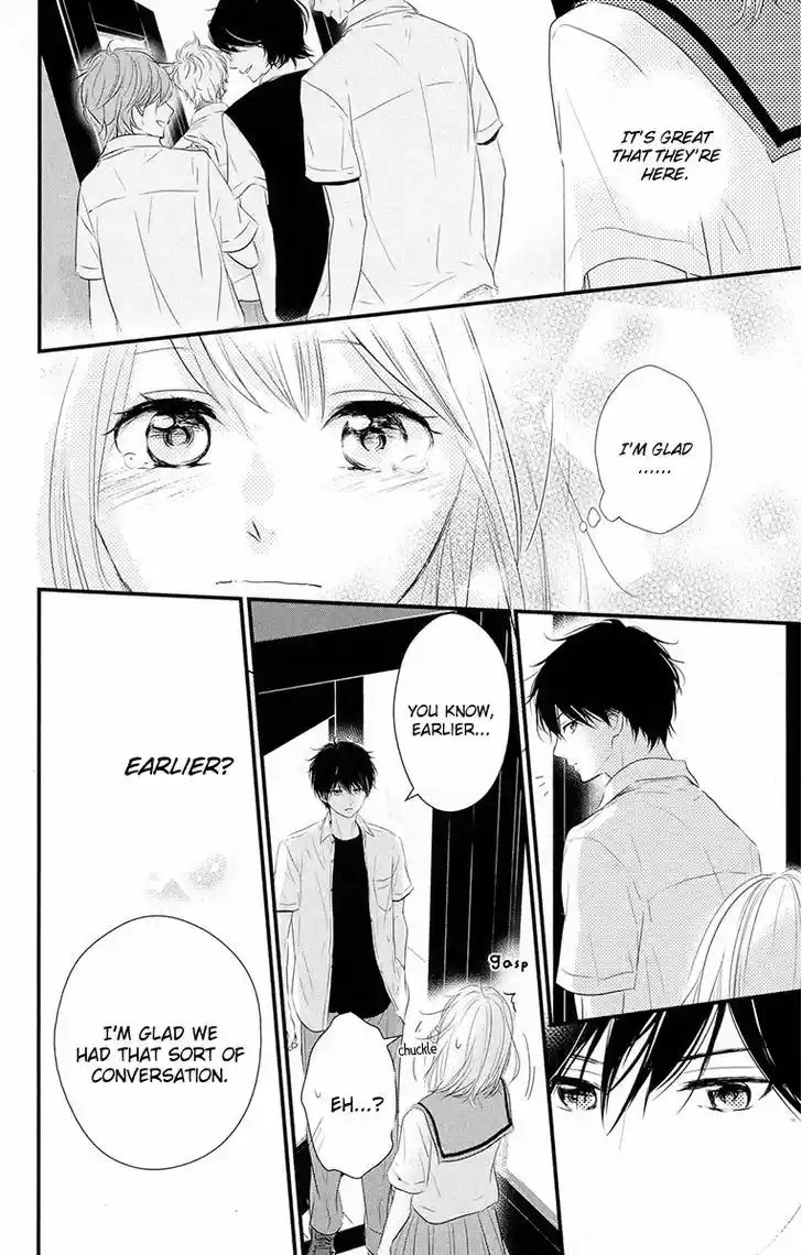 Haru Matsu Bokura 18