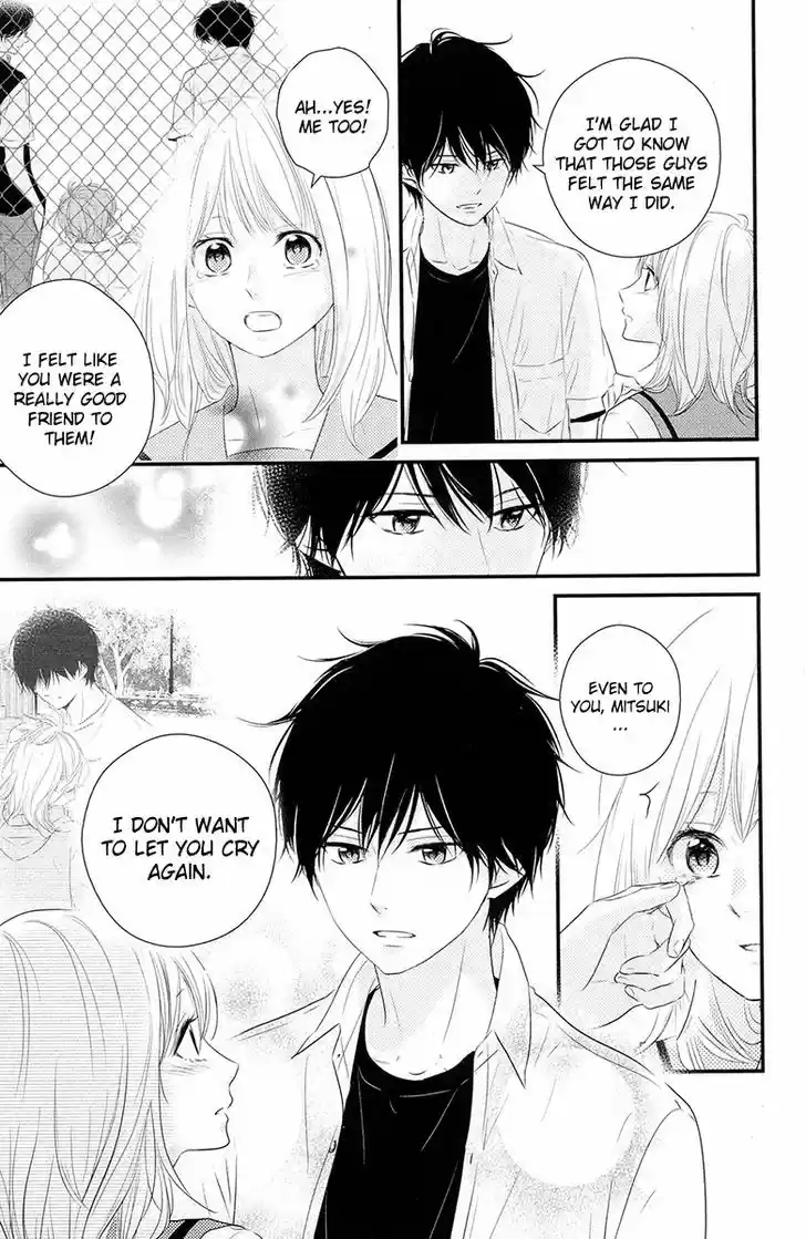 Haru Matsu Bokura 18