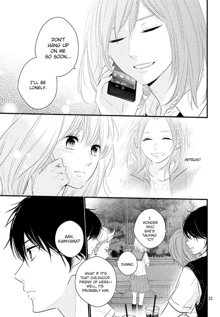 Haru Matsu Bokura 19