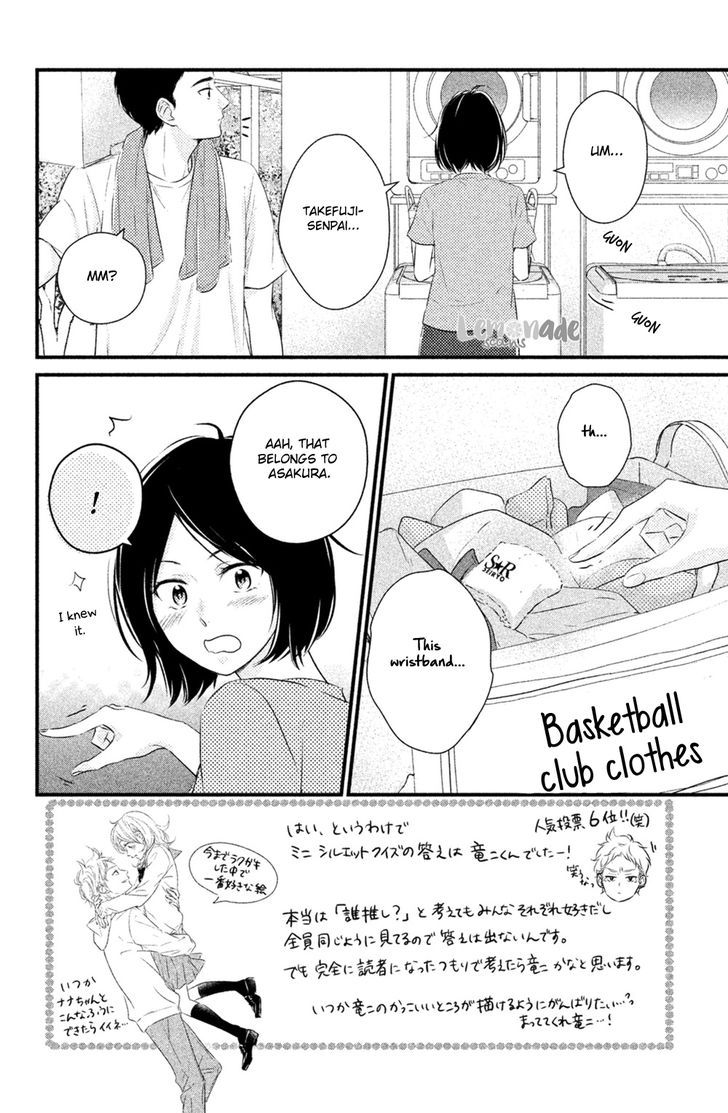 Haru Matsu Bokura 27