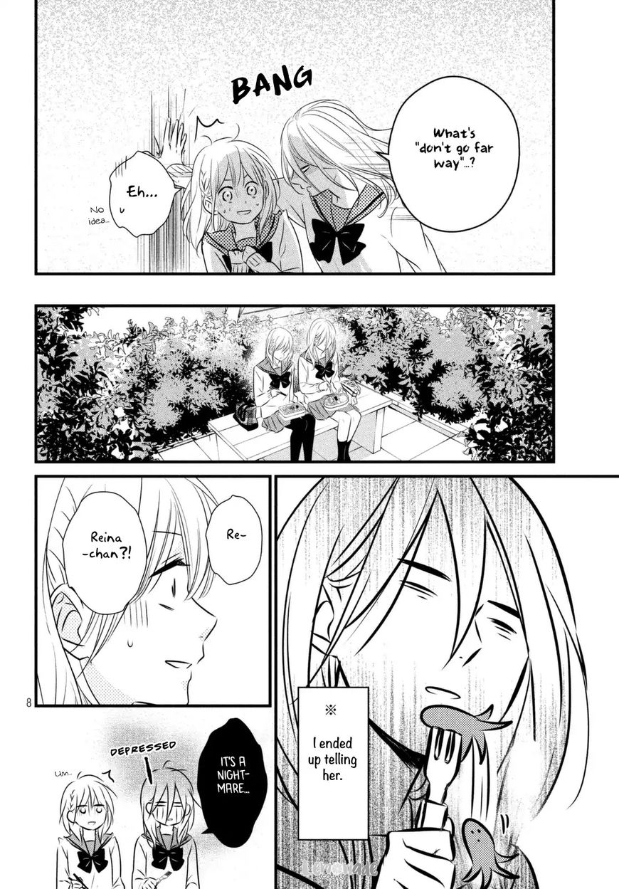 Haru Matsu Bokura 34