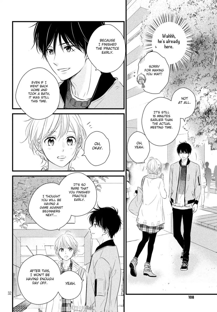 Haru Matsu Bokura 34