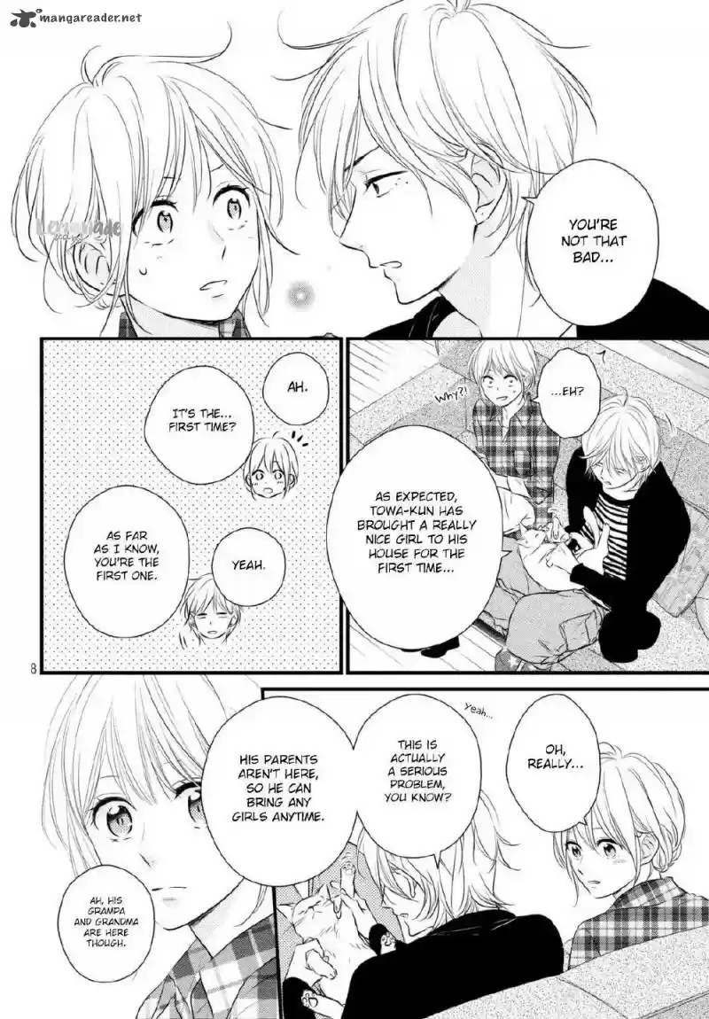 Haru Matsu Bokura 35