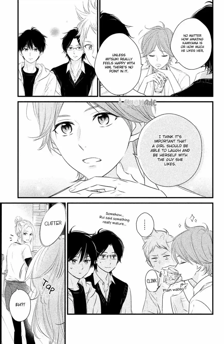 Haru Matsu Bokura ch.027