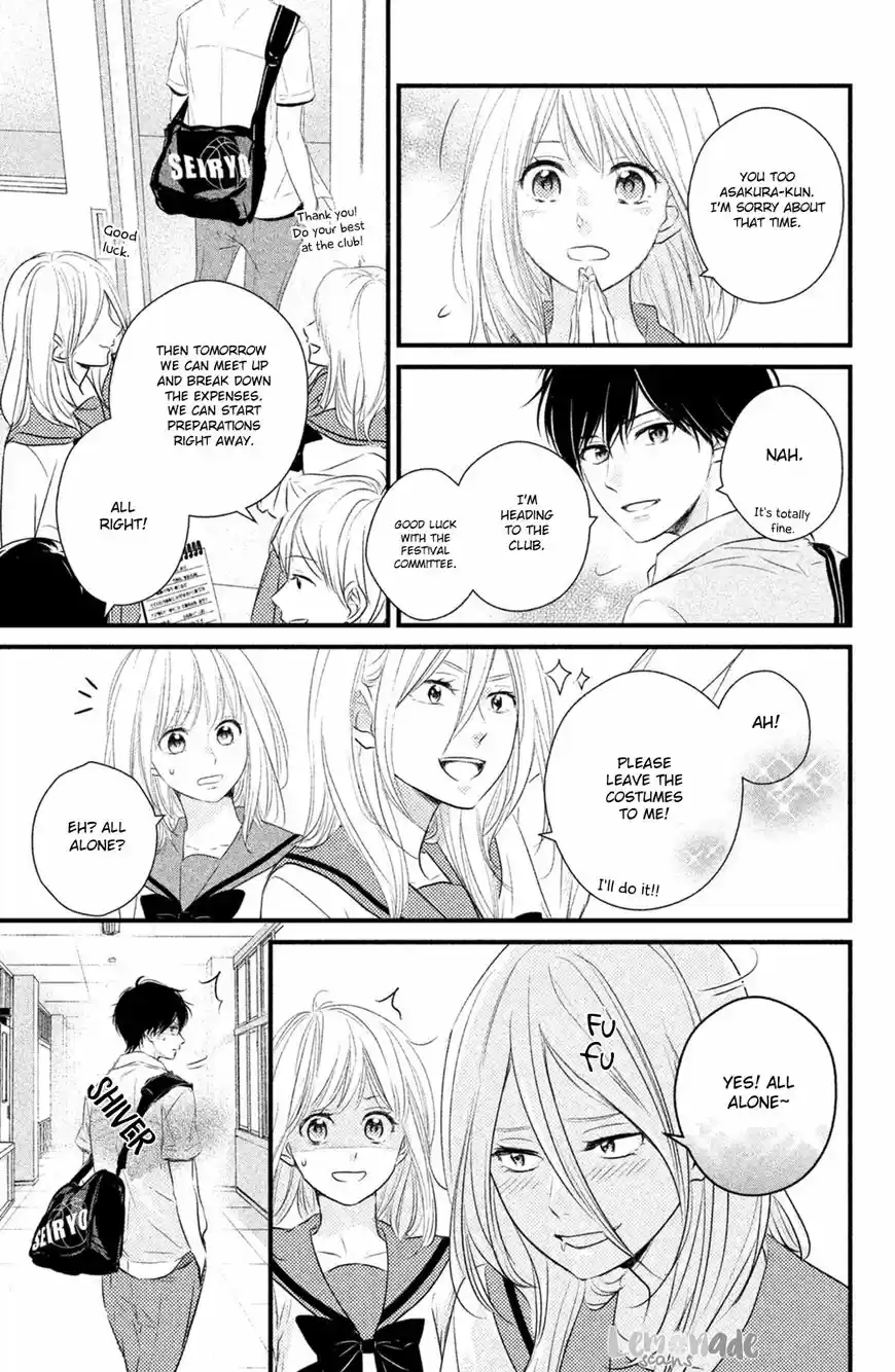 Haru Matsu Bokura ch.027