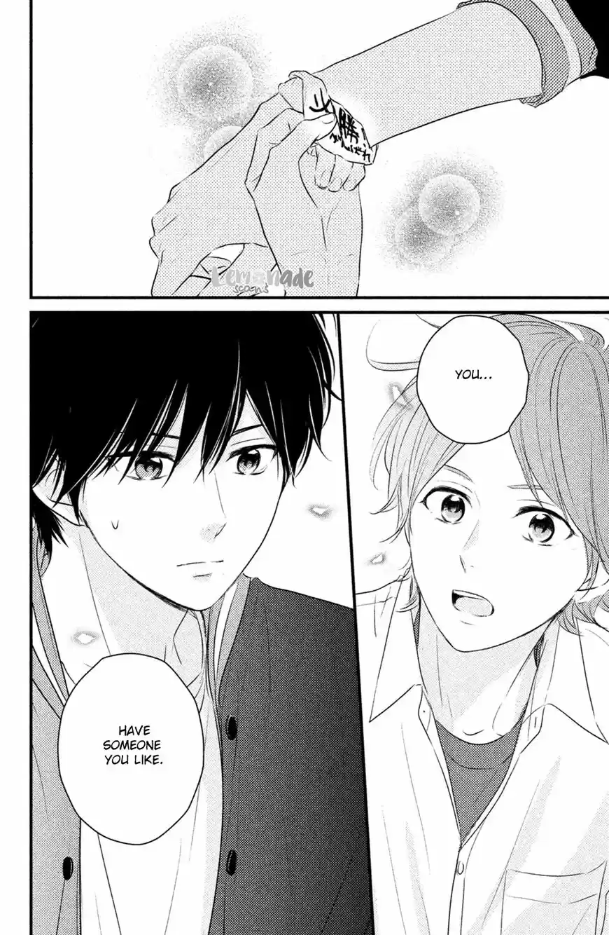 Haru Matsu Bokura ch.027