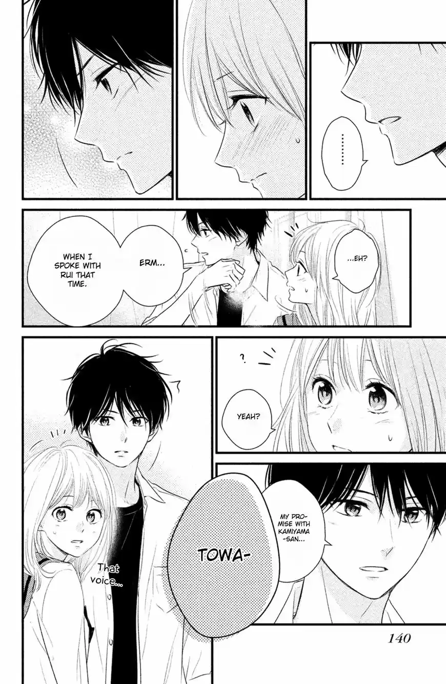 Haru Matsu Bokura ch.028