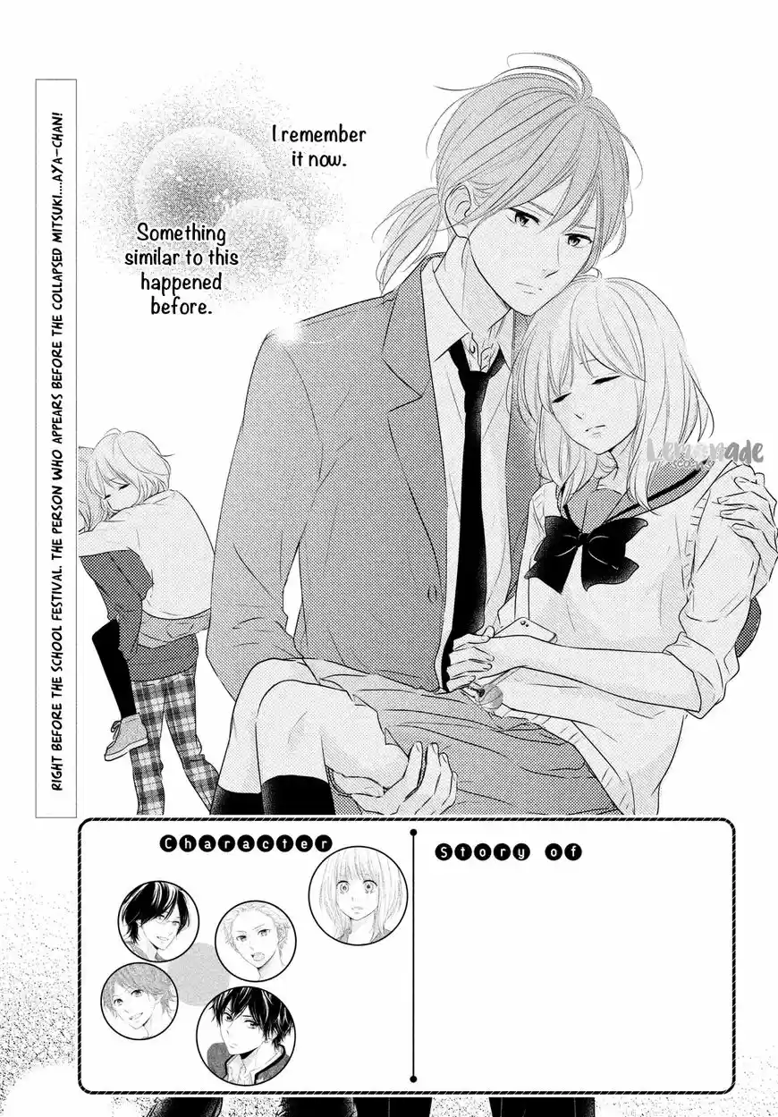 Haru Matsu Bokura ch.029