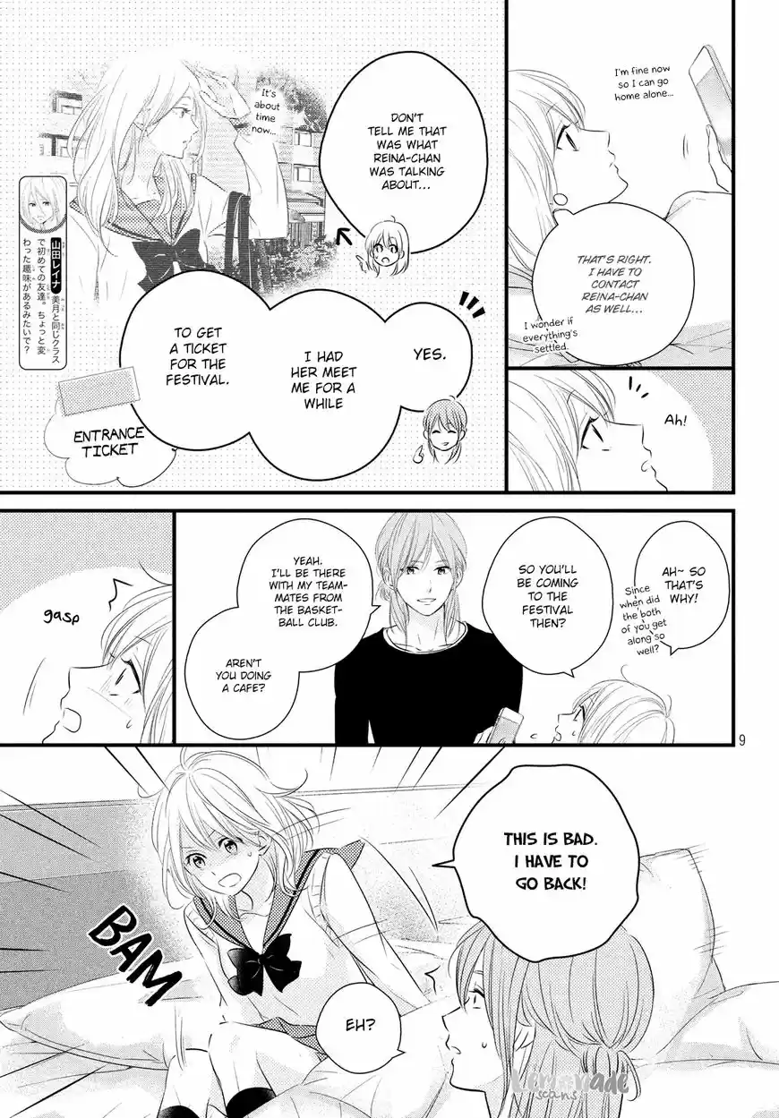 Haru Matsu Bokura ch.029