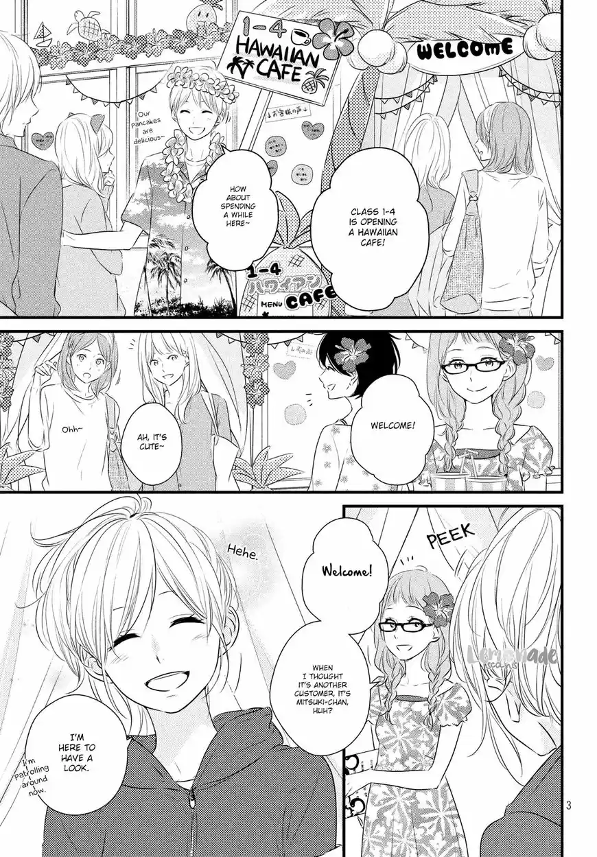 Haru Matsu Bokura ch.030