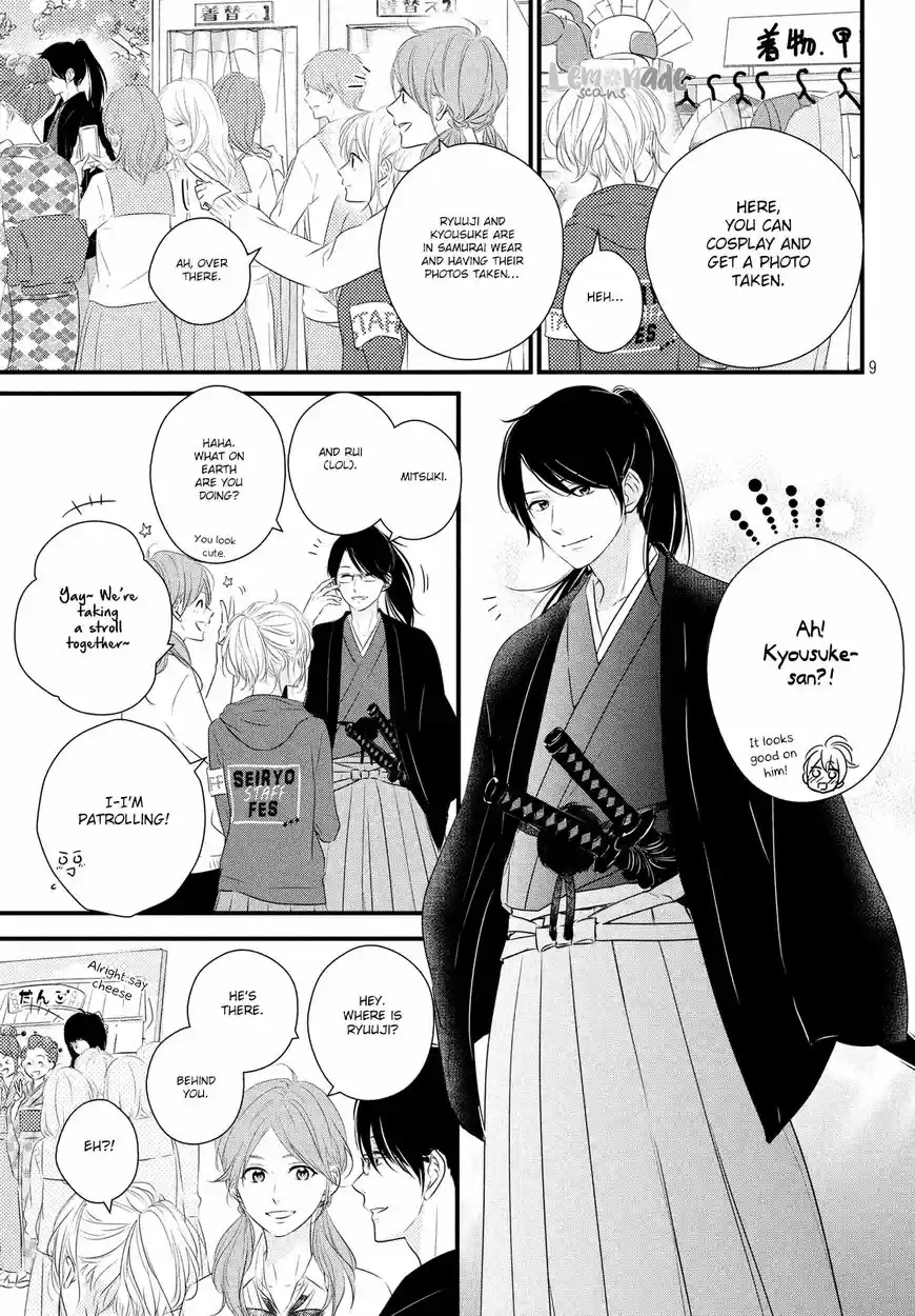 Haru Matsu Bokura ch.030