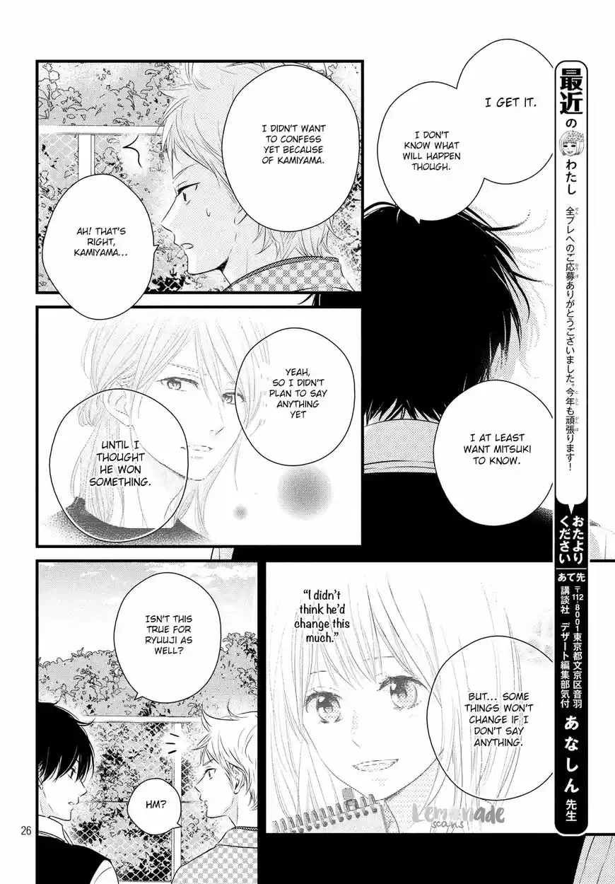 Haru Matsu Bokura ch.030