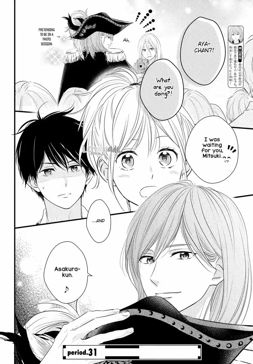 Haru Matsu Bokura ch.030