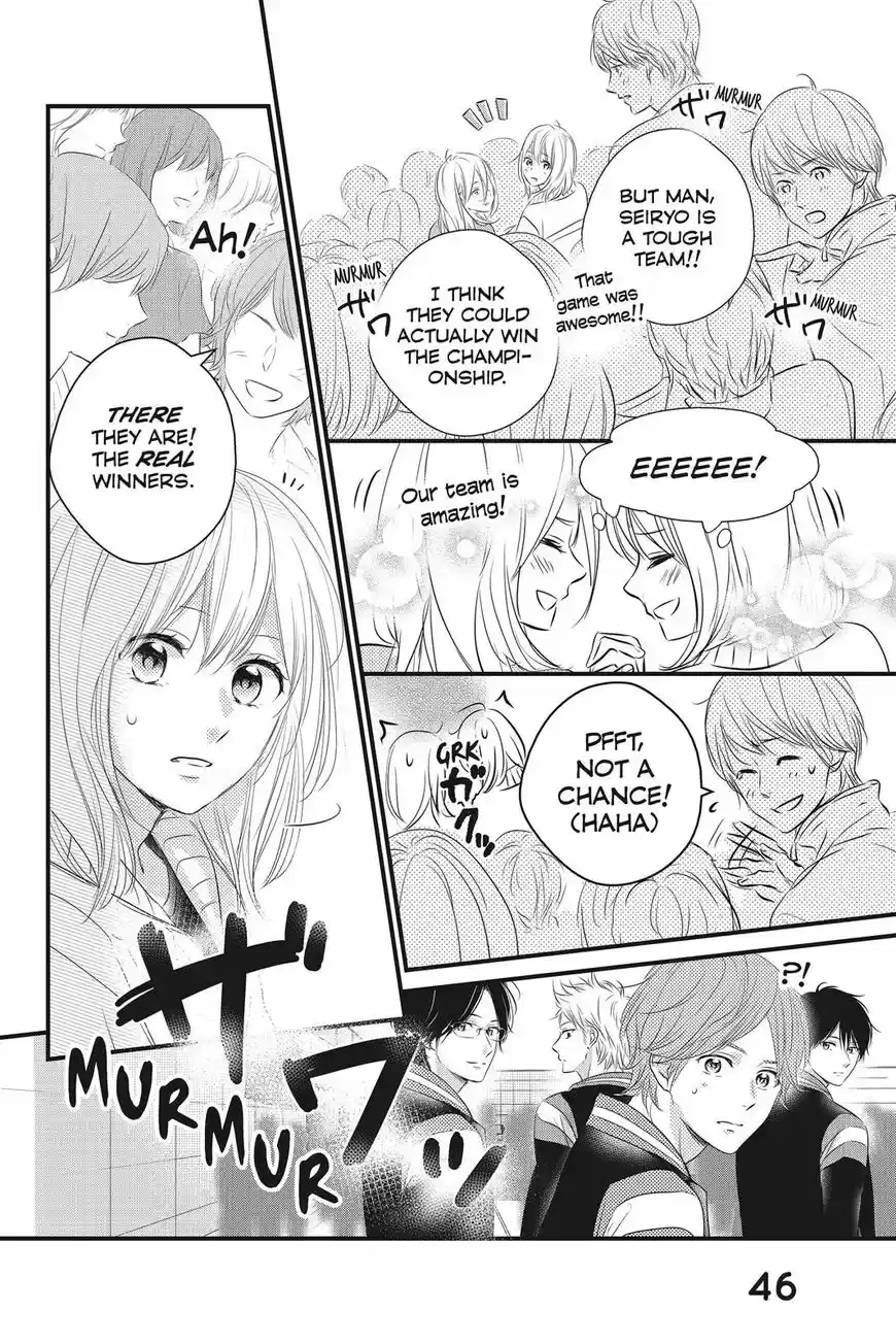 Haru Matsu Bokura ch.046