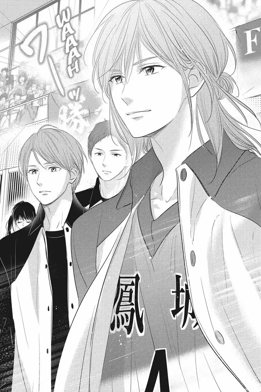 Haru Matsu Bokura ch.046