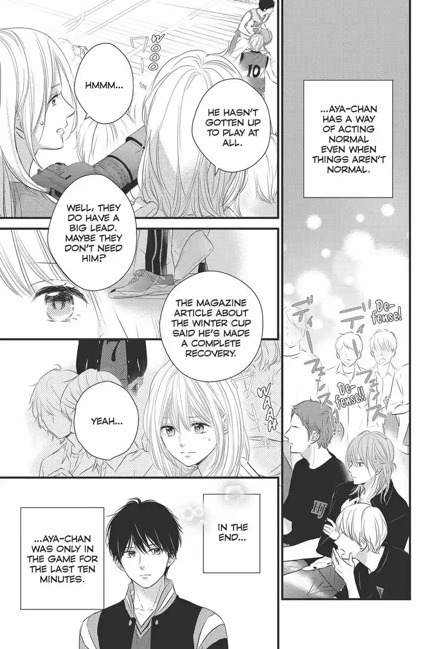 Haru Matsu Bokura ch.046