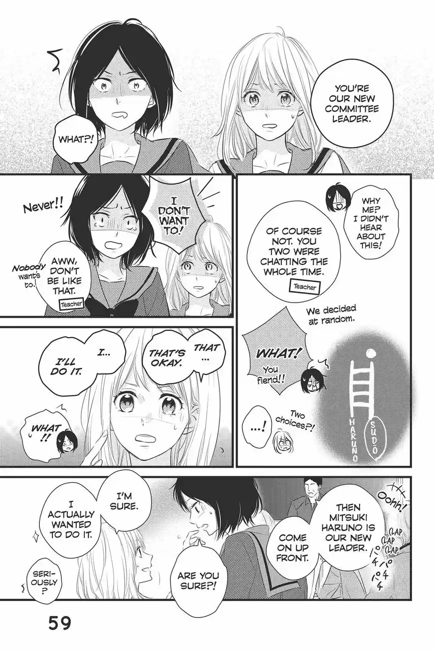 Haru Matsu Bokura ch.046