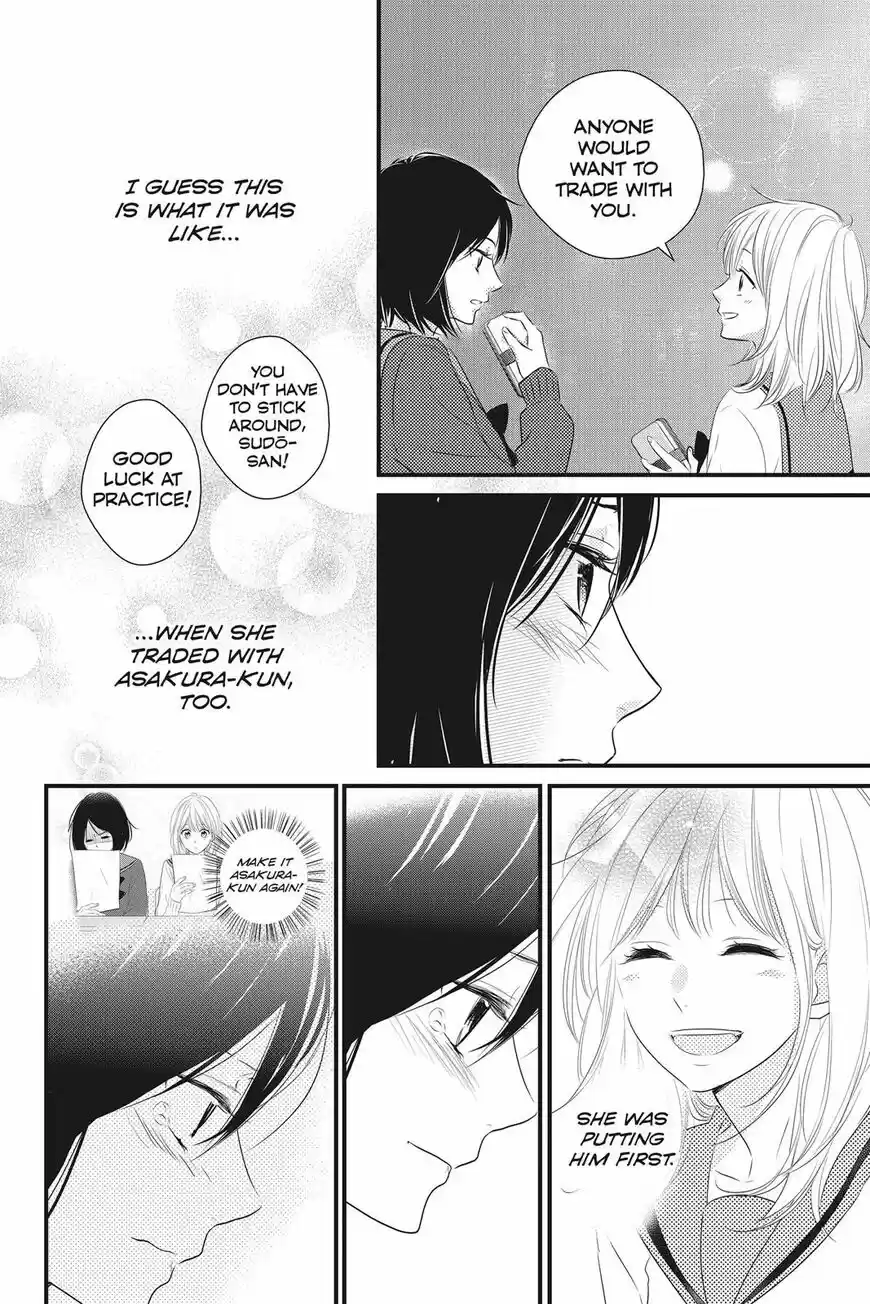 Haru Matsu Bokura ch.046