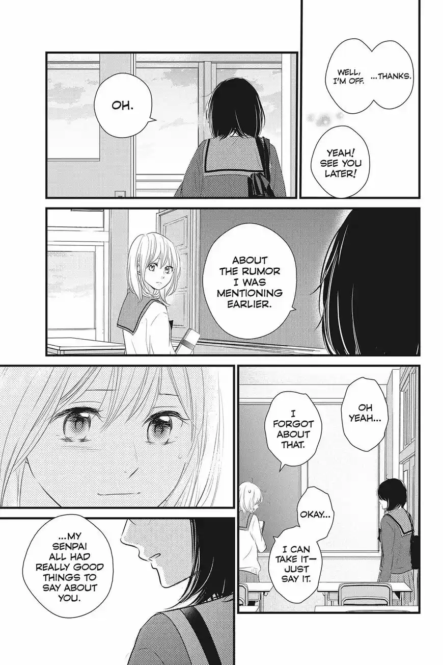 Haru Matsu Bokura ch.046