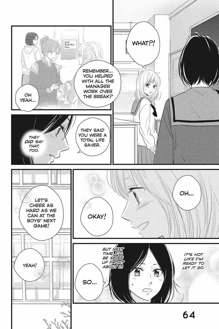 Haru Matsu Bokura ch.046