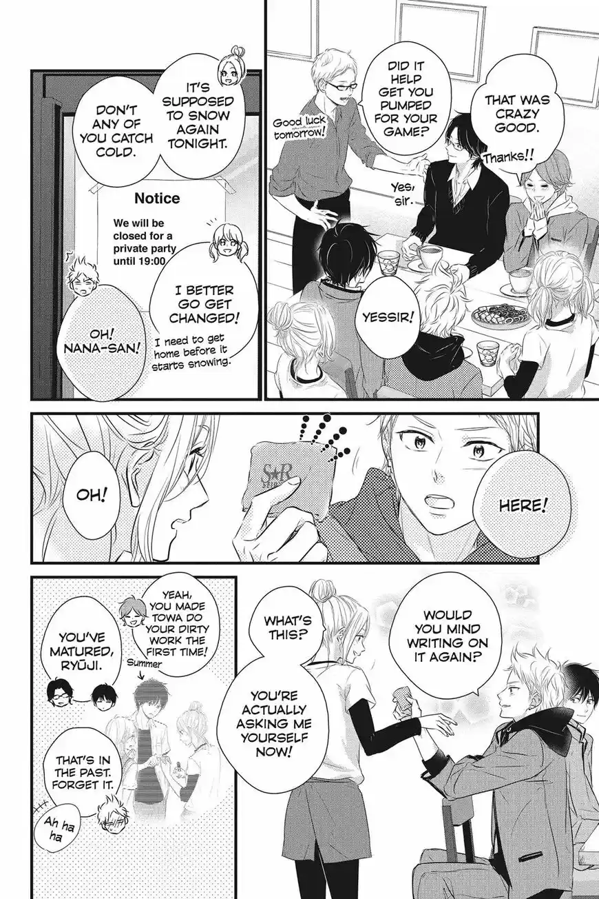 Haru Matsu Bokura ch.046