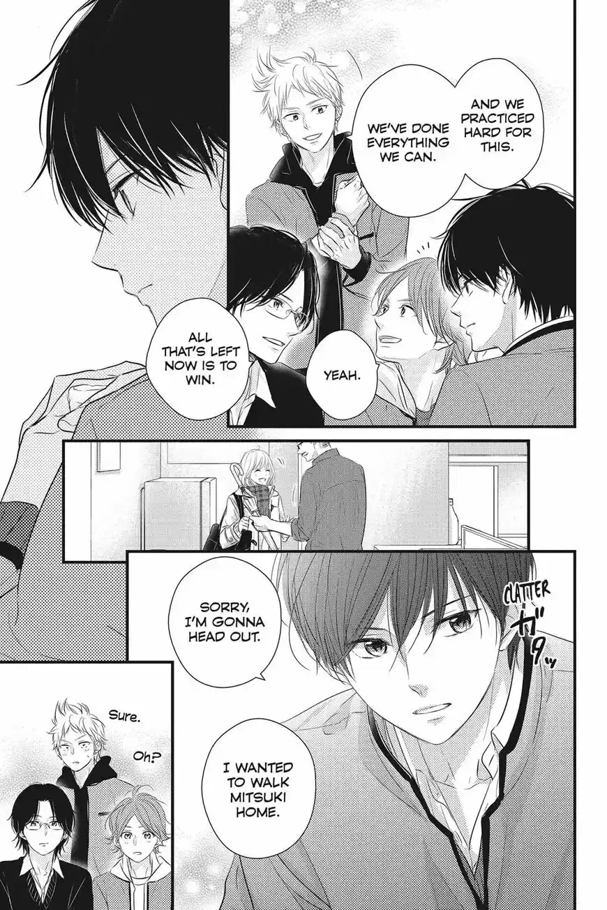 Haru Matsu Bokura ch.046