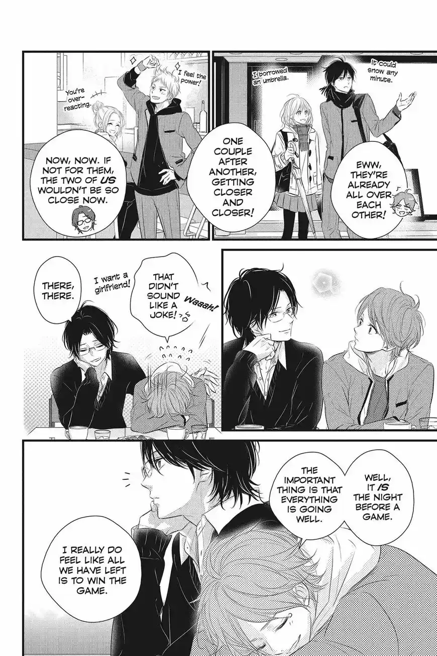 Haru Matsu Bokura ch.046