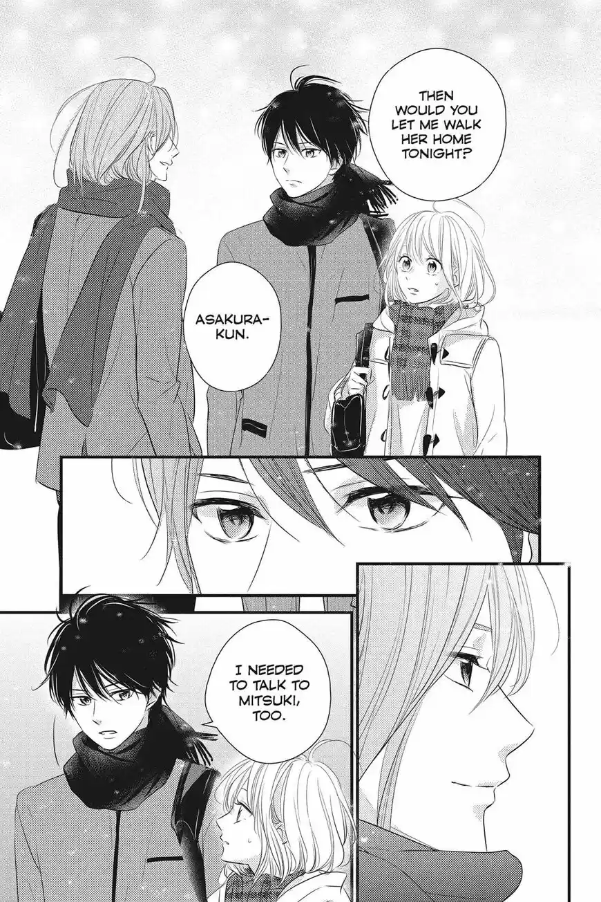 Haru Matsu Bokura ch.046