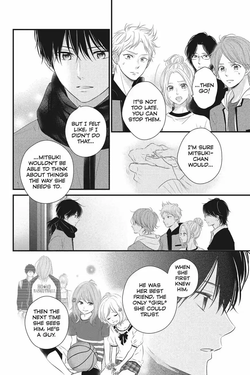 Haru Matsu Bokura ch.046