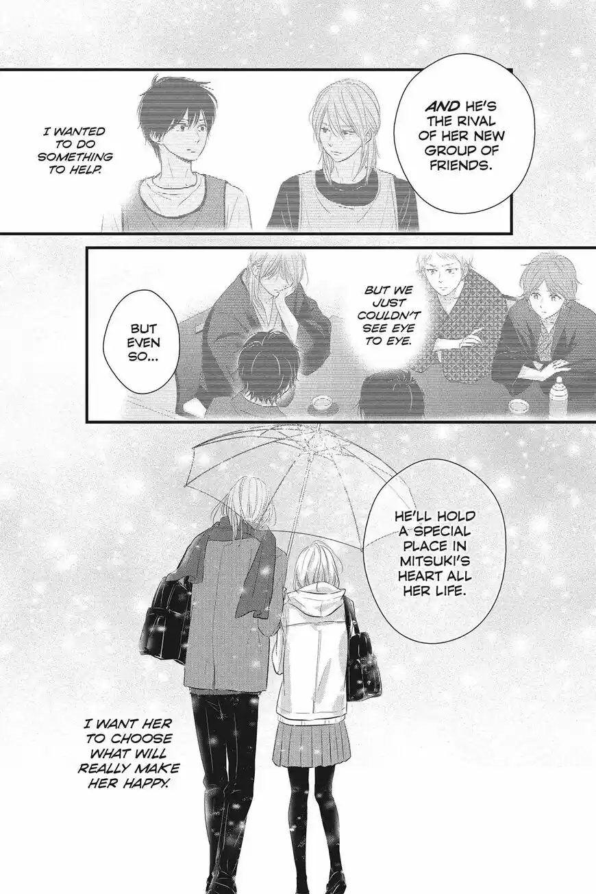 Haru Matsu Bokura ch.046