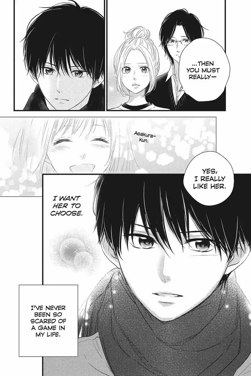 Haru Matsu Bokura ch.046