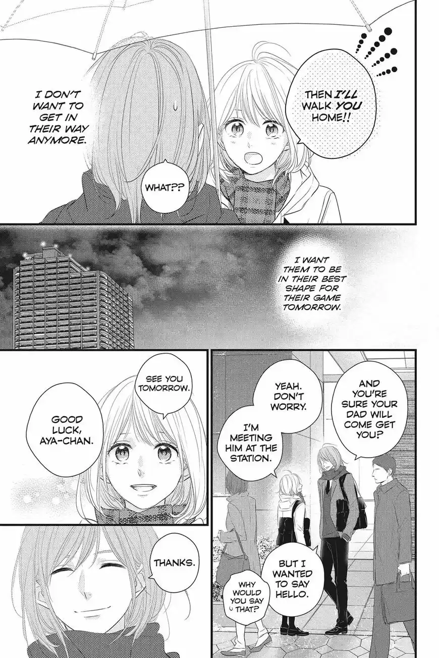 Haru Matsu Bokura ch.047