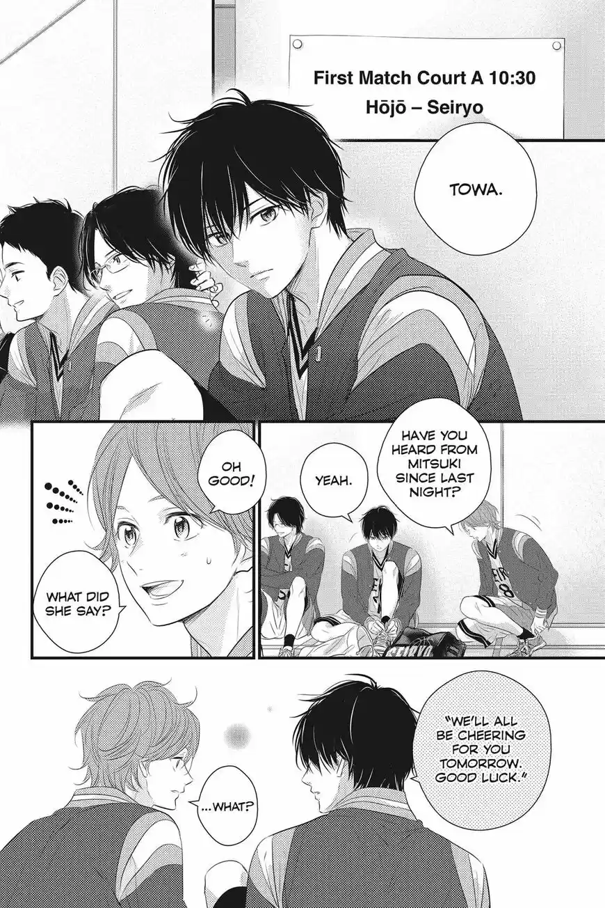 Haru Matsu Bokura ch.047