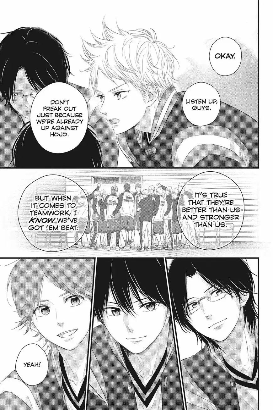 Haru Matsu Bokura ch.047