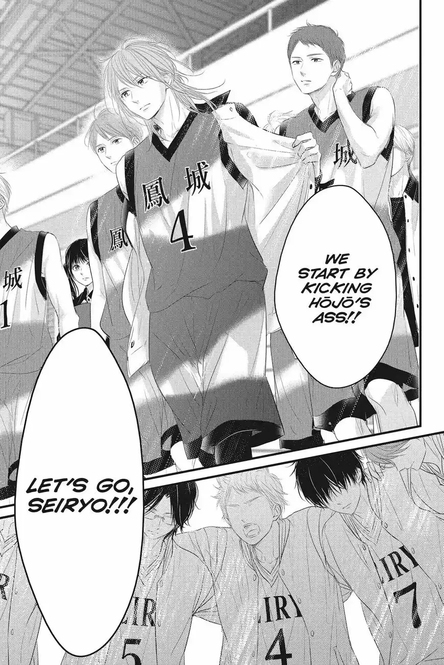 Haru Matsu Bokura ch.047