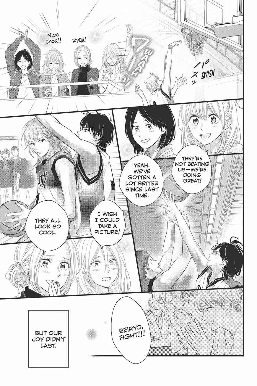 Haru Matsu Bokura ch.047